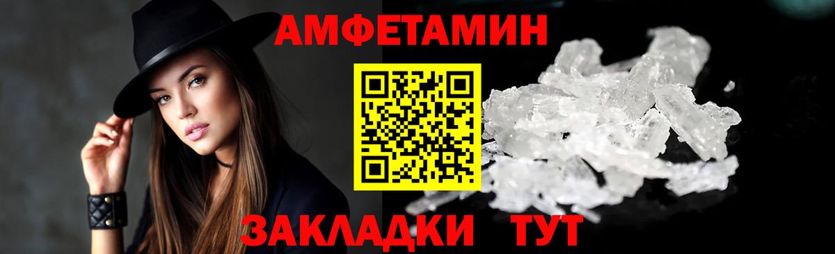 АМФЕТАМИН  Вход с VPN  Реж  АМФ  Amphetamine Розовый 
