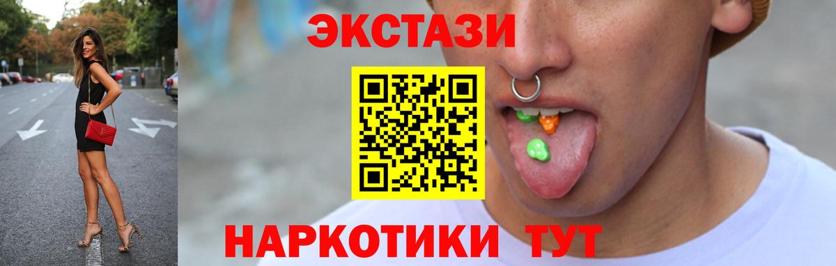 shop формула  Экстази XTC  OMG tor  ЭКСТАЗИ Philipp Plein  Вход с VPN  Реж 