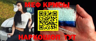 spice Туймазы