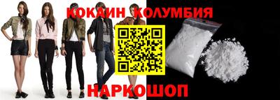 марихуана Тулун