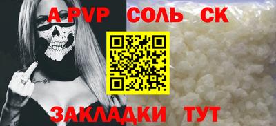 spice Туймазы