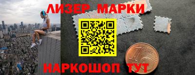 марихуана Тулун