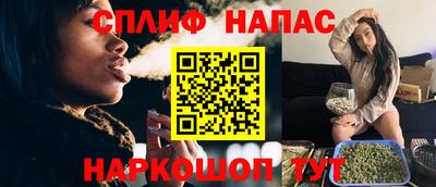 марихуана Тулун