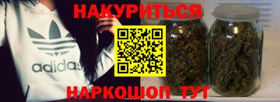 марихуана Тулун