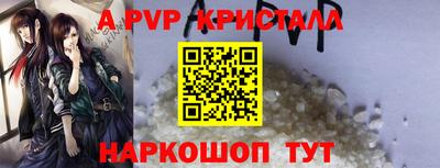 наркотики Уссурийск