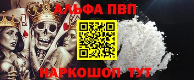 spice Туймазы