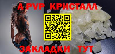 spice Туймазы