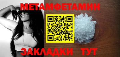 марихуана Тулун