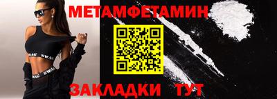 spice Туймазы