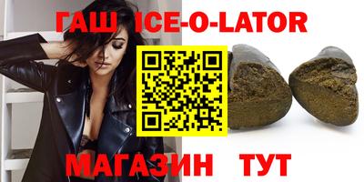 марихуана Тулун