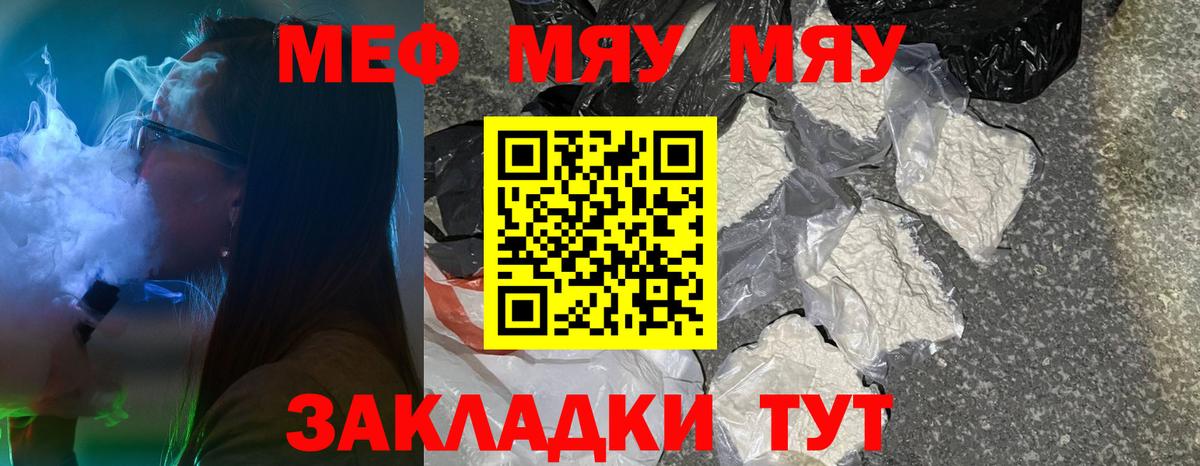 МЕФ  Реж