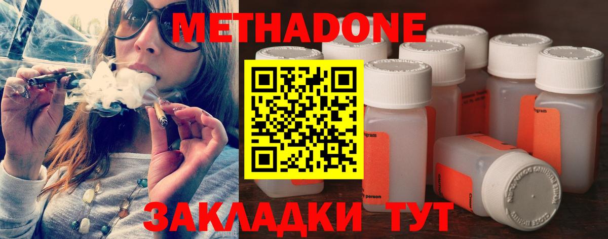 Метадон VHQ Реж