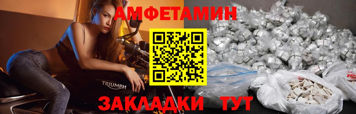 Первитин витя Реж