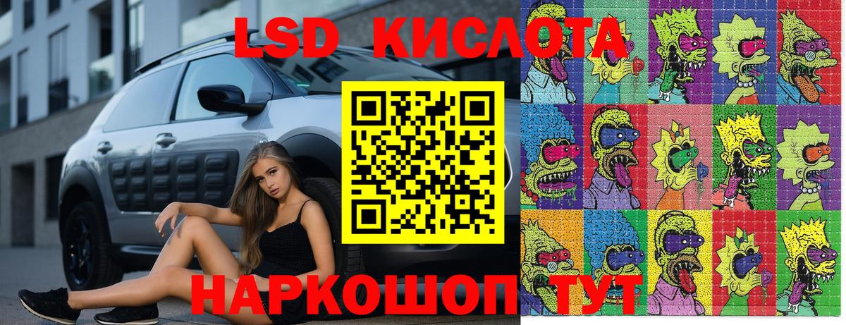 Наркотические марки  Марки NBOMe 1500мкг  Вход с VPN  Реж  Марки NBOMe 1500мкг 