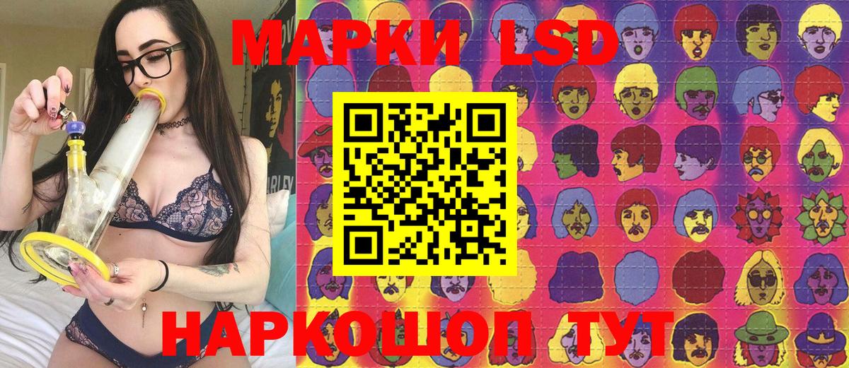 Марки 25I-NBOMe 1500мкг Реж