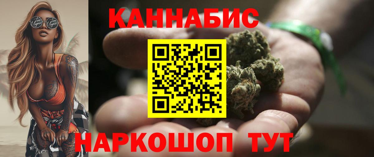 Каннабис Ganja Реж