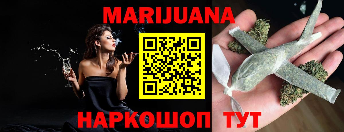 Реж  Бошки Шишки гибрид  Канабис ГИДРОПОН  Канабис AK-47  Вход с VPN  Конопля SATIVA & INDICA 